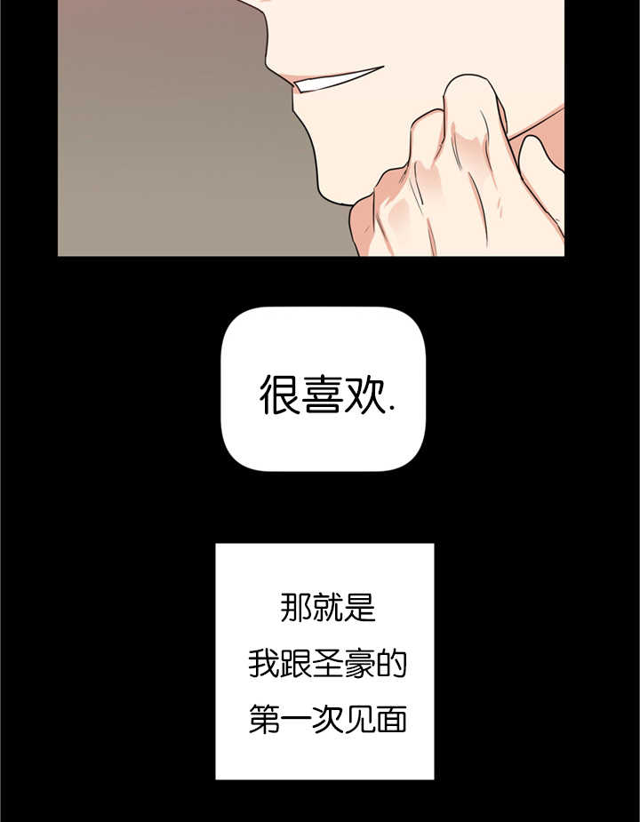 二律背反aph讲了什么漫画,第36话1图