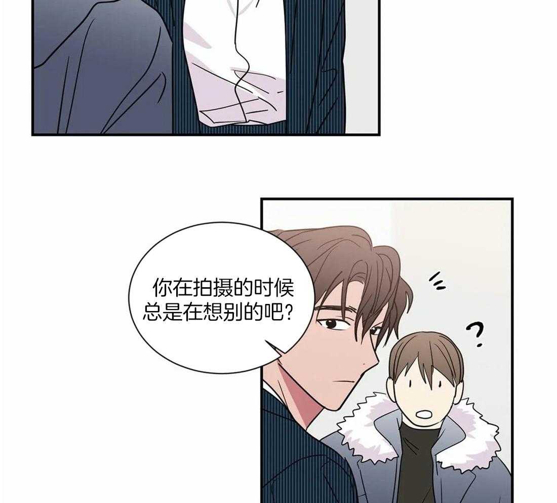 二律背反的20个例子漫画,第56话2图