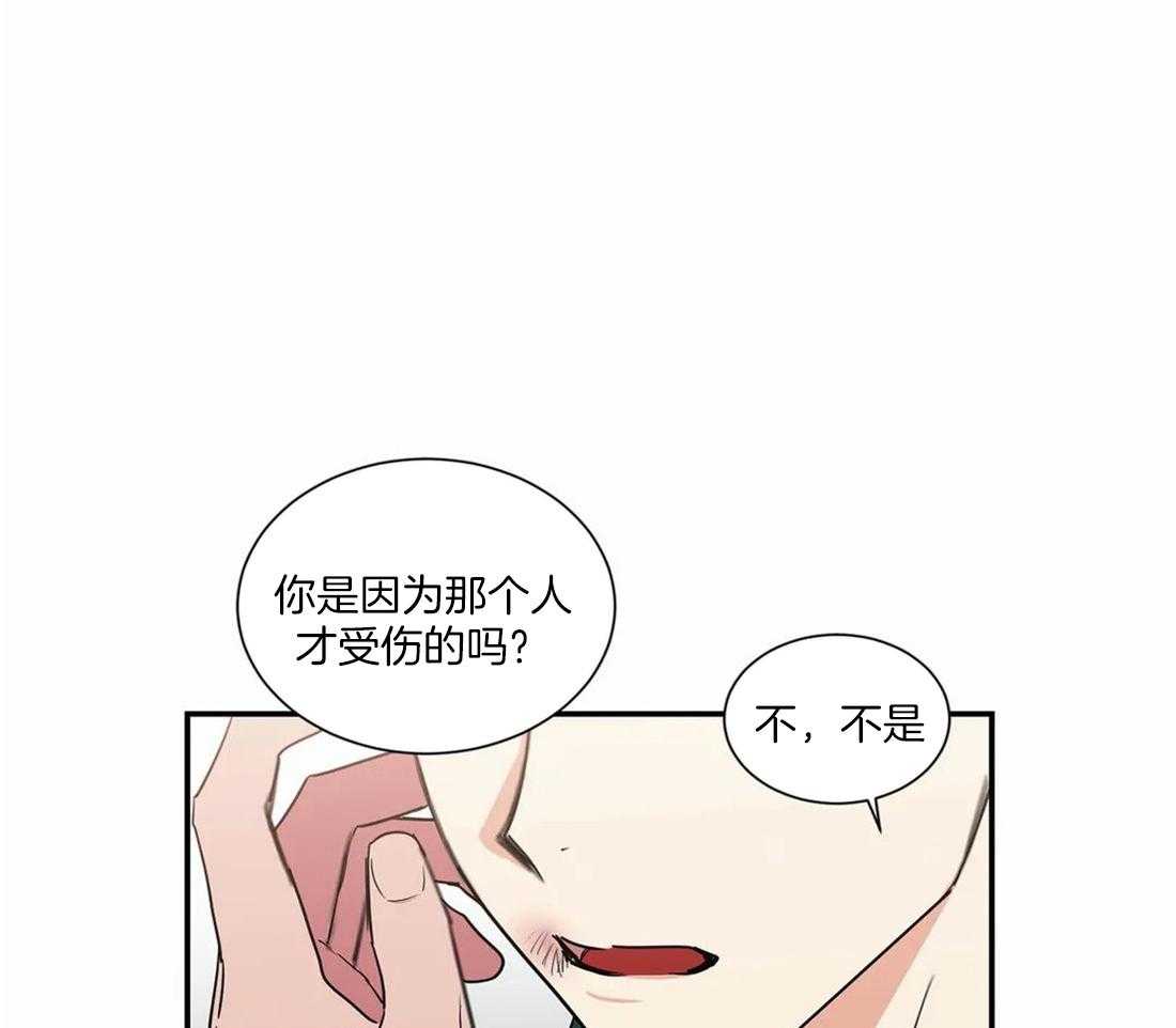 二律背反复出演练漫画,第64话1图