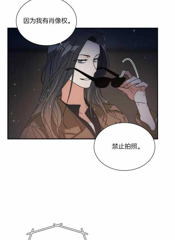 二律背反aph讲了什么漫画,第72话2图