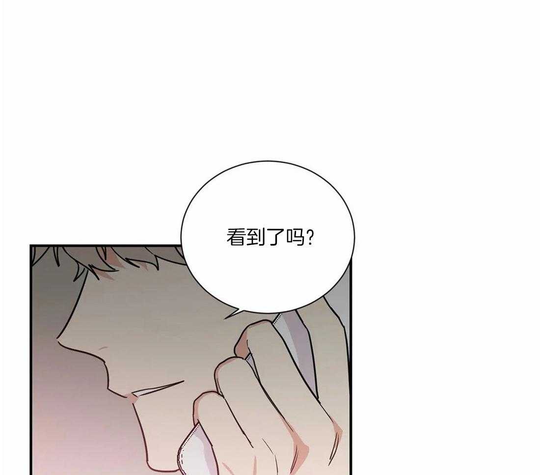 二律背反证明漫画,第59话1图