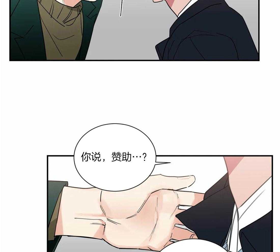 二律背反漫画,第64话1图