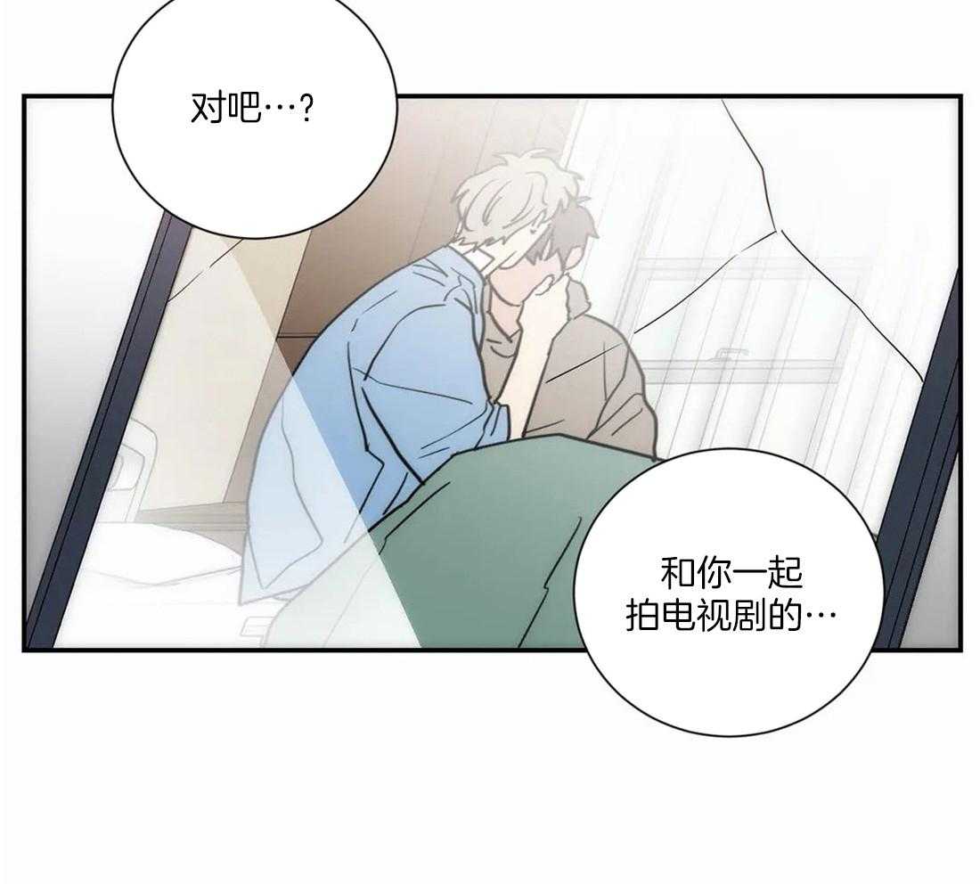 二律背反的20个例子漫画,第64话2图