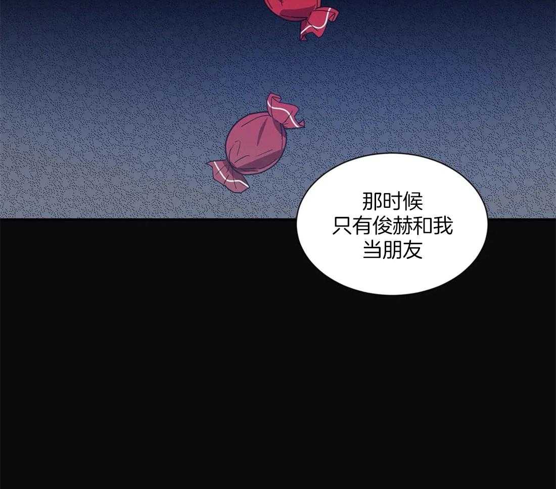 二律背反露中4到5章漫画,第59话1图