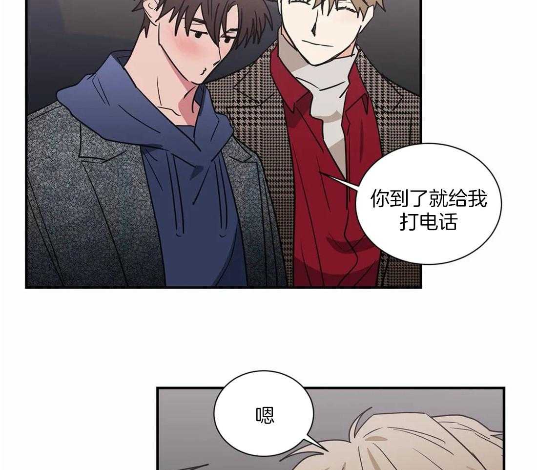 二律背反是什么意思漫画,第55话1图