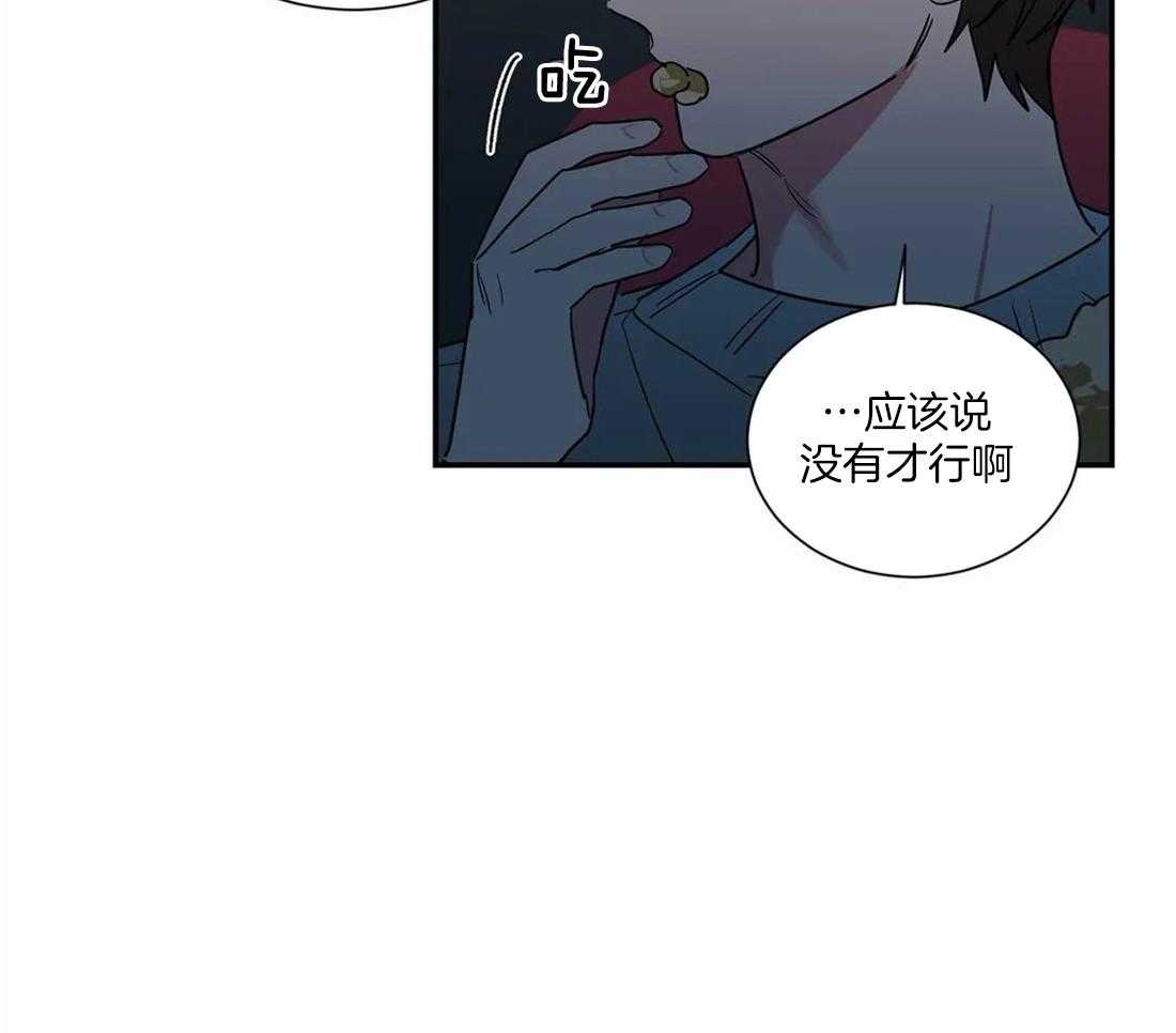 二律背反说通俗易懂漫画,第54话2图