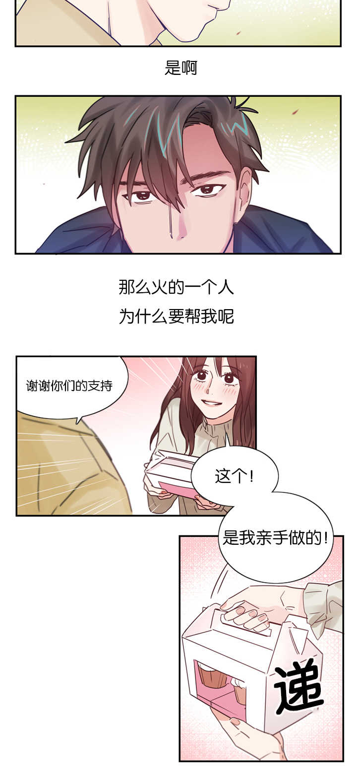 二律背反复出演练漫画,第4话1图