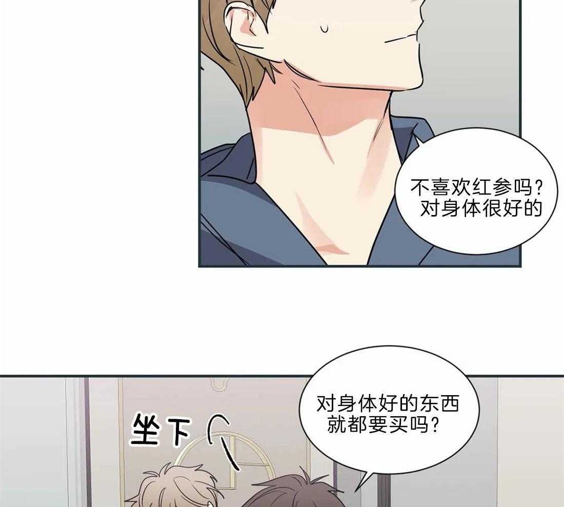 二律背反的20个例子漫画,第51话2图