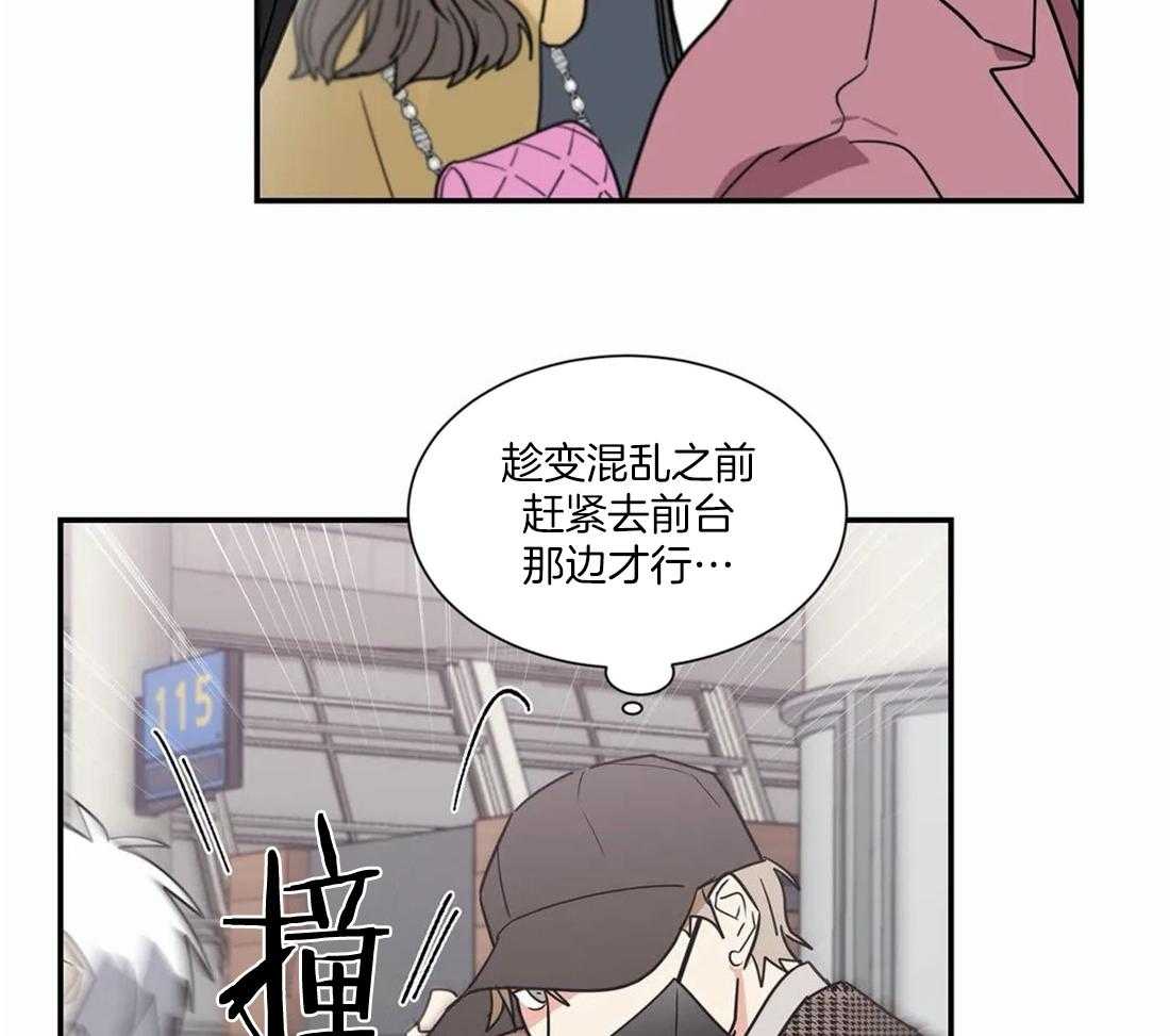 二律背反是什么意思漫画,第55话1图