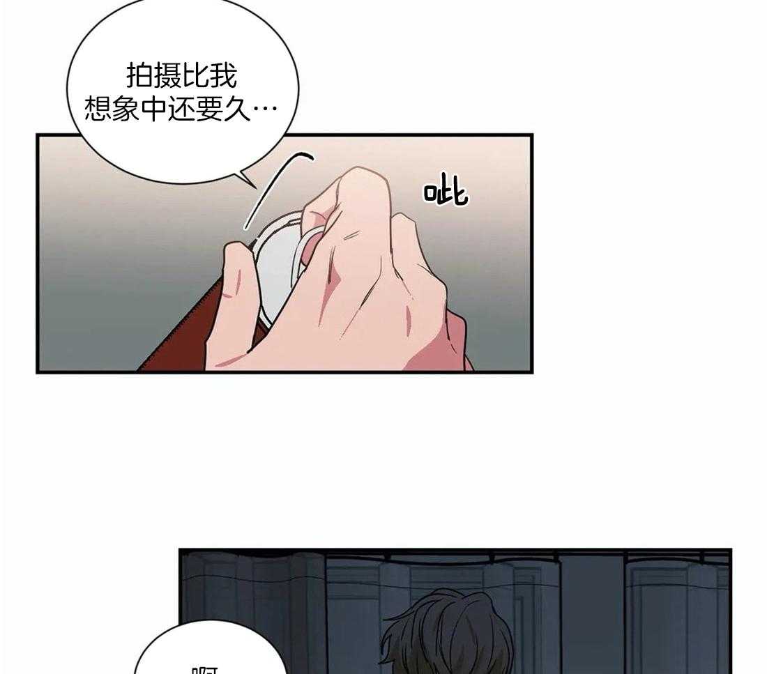 二律背反露中全文在线阅读漫画,第59话2图