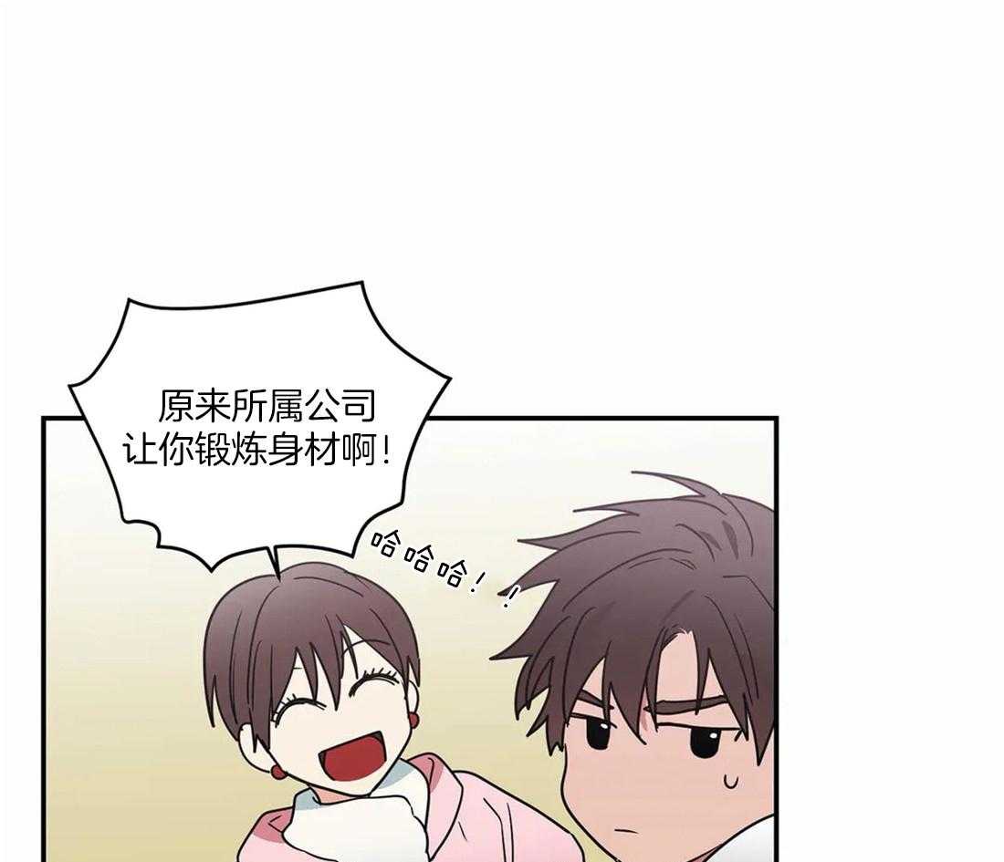 二律背反是什么意思漫画,第61话1图