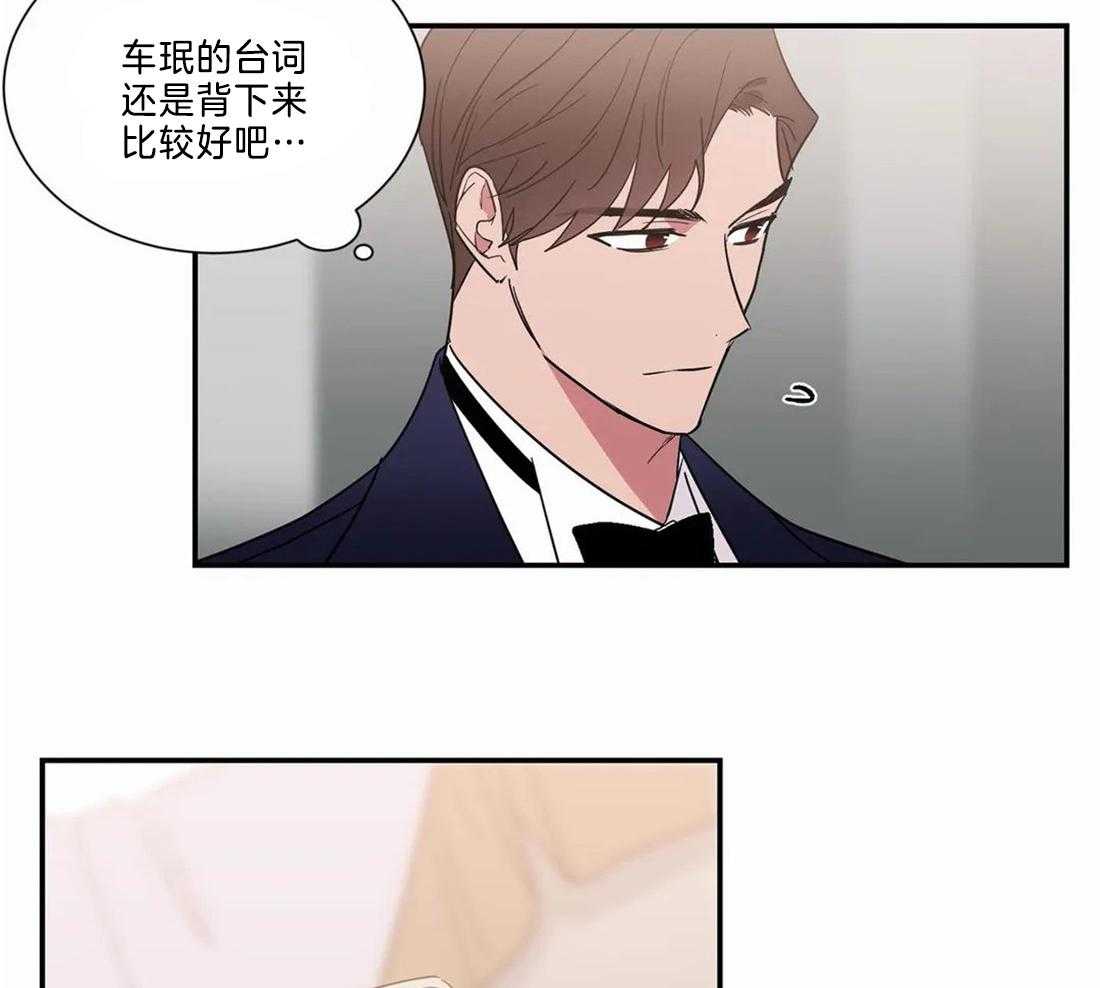 二律背反证明漫画,第69话1图