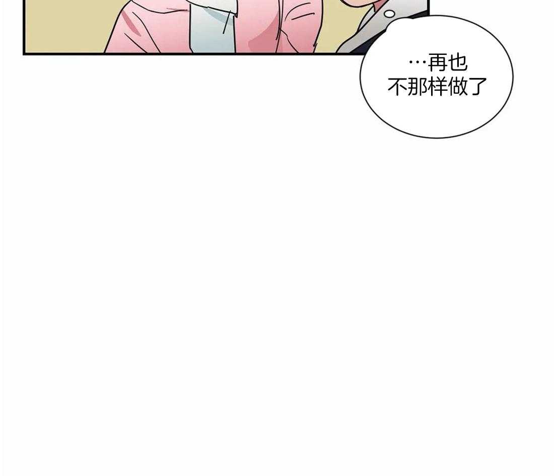 二律背反是什么意思漫画,第61话2图