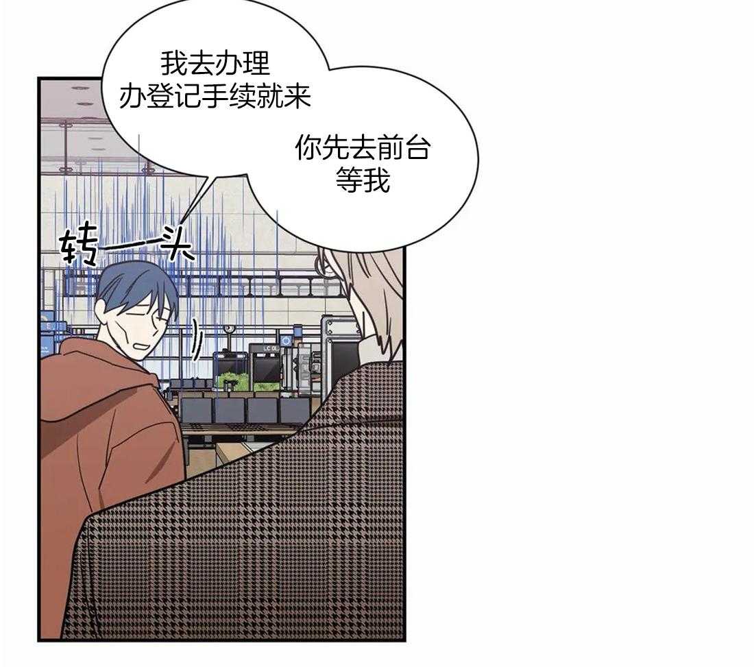 二律背反是什么意思漫画,第55话1图