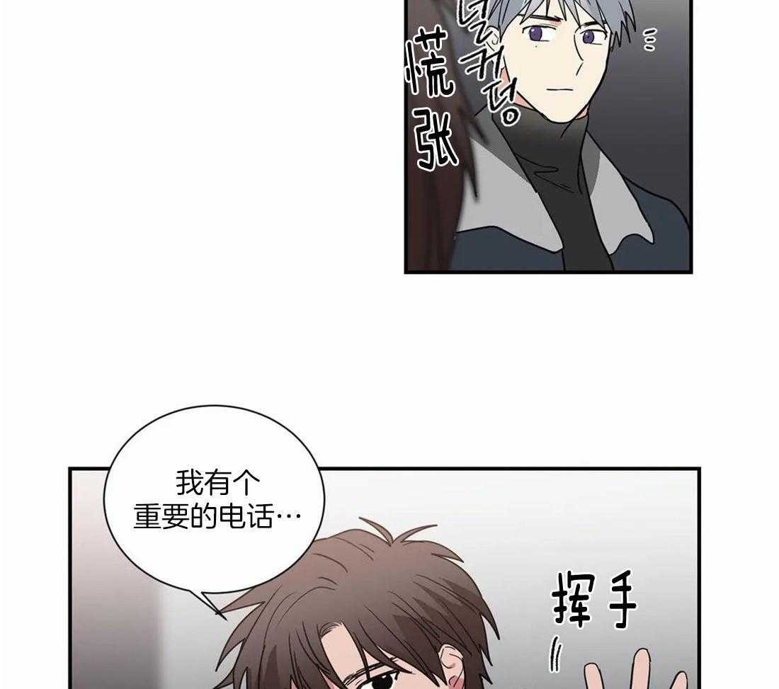 二律背反的著名例子漫画,第58话2图