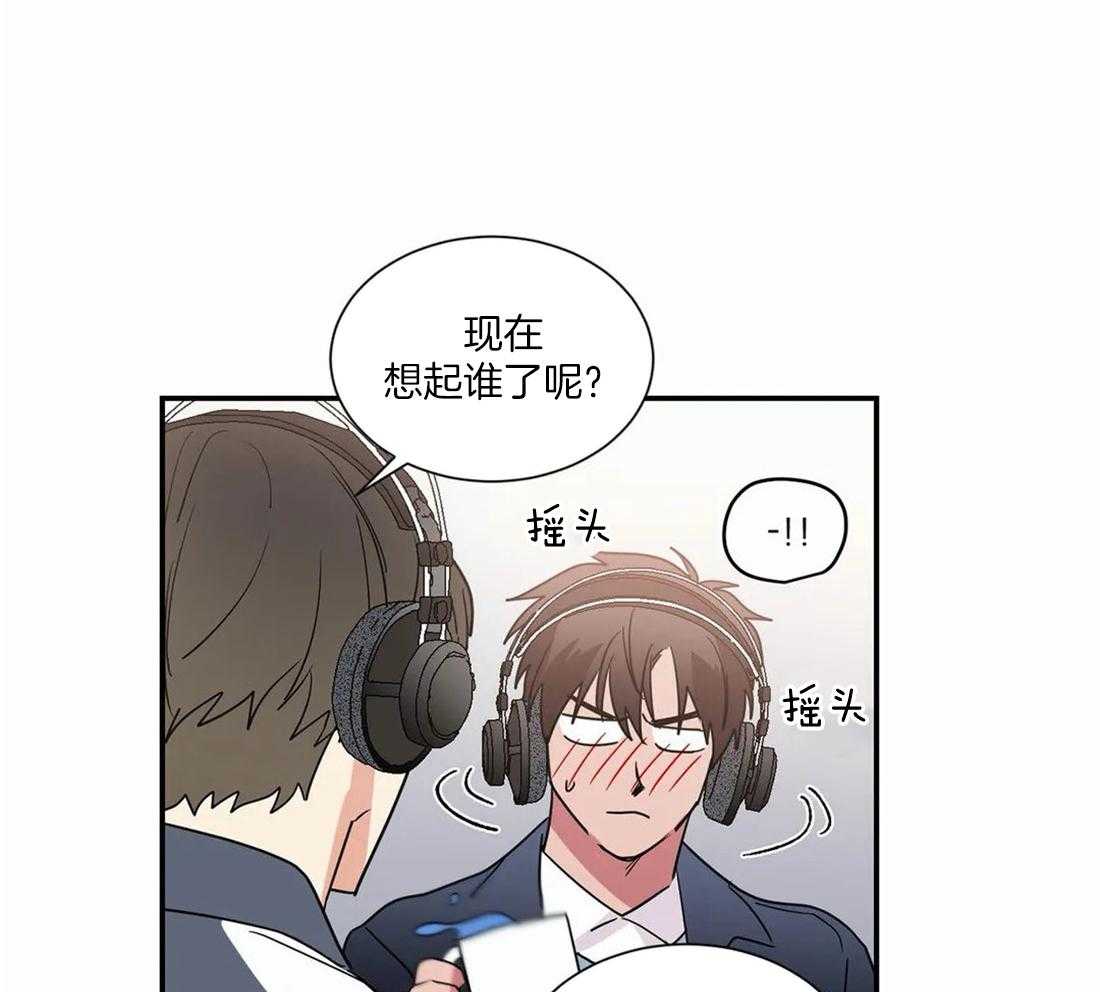 二律背反和效益背反漫画,第63话2图