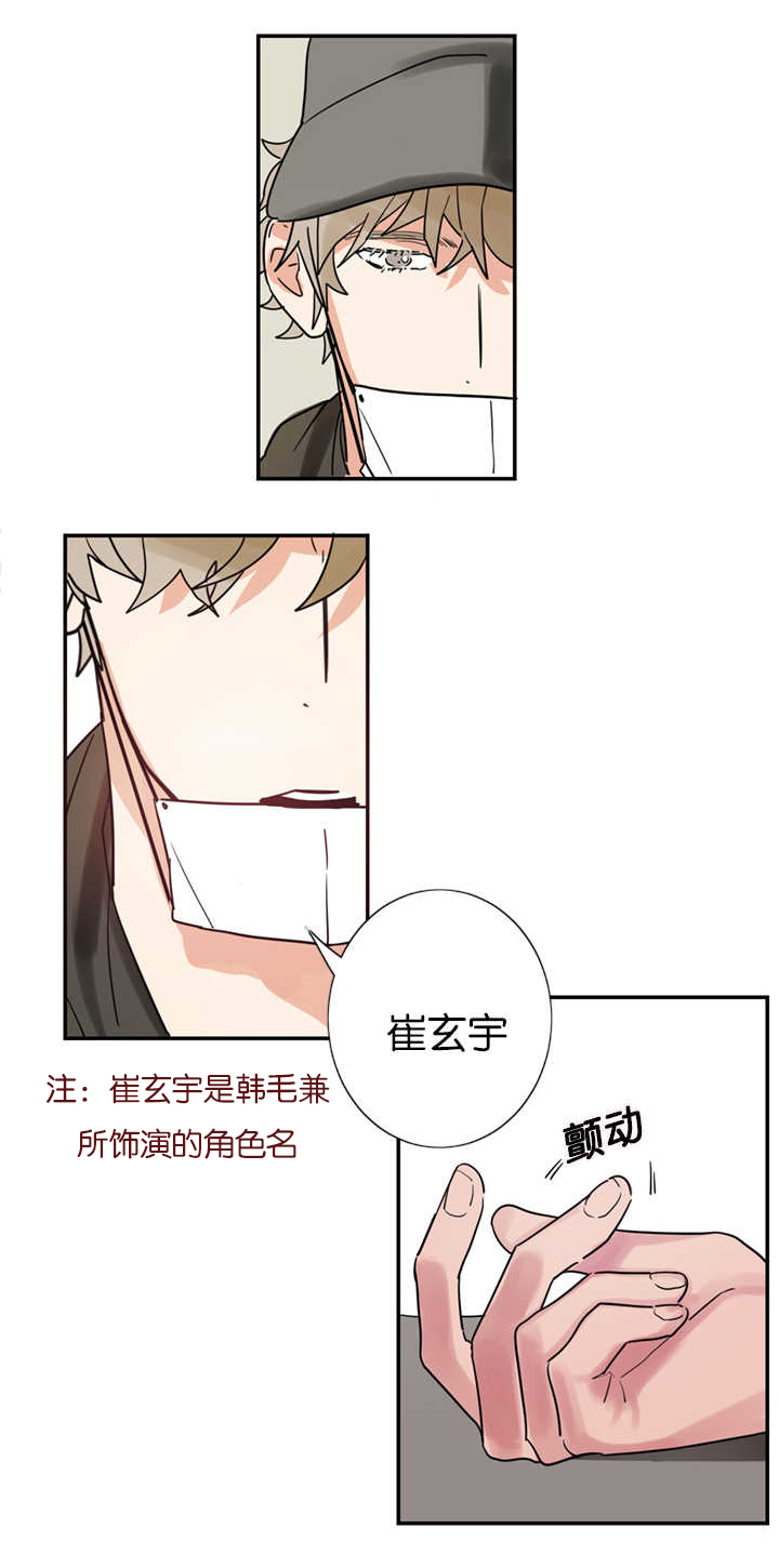 二律背反的一灯如豆漫画,第2话1图