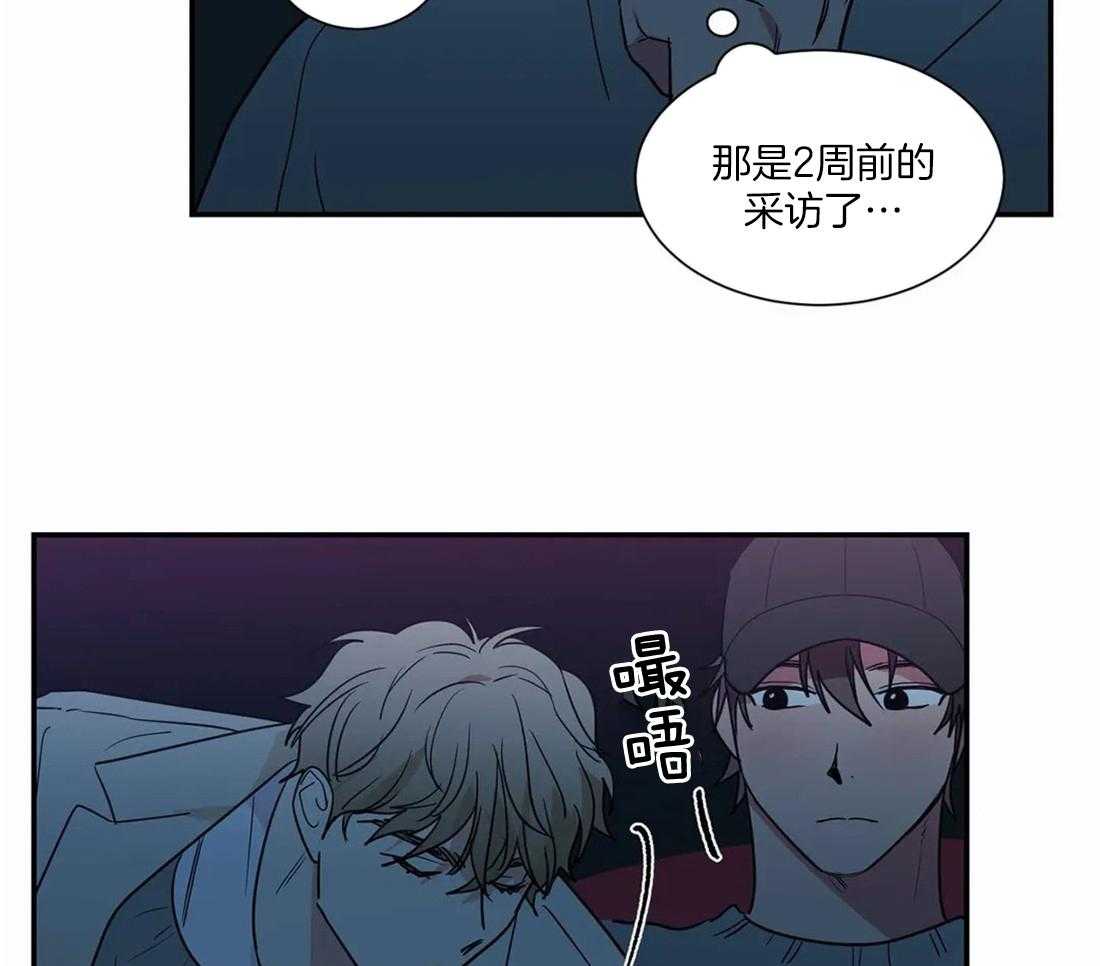 二律背反怎么解决漫画,第54话1图