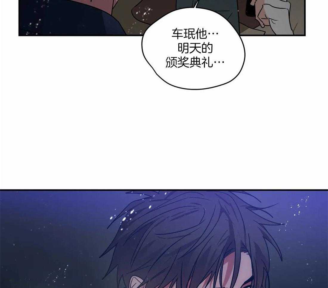 二律背反复出演练漫画,第67话2图