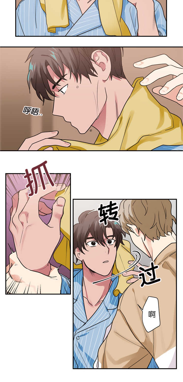 二律背反露中全文在线阅读漫画,第15话1图