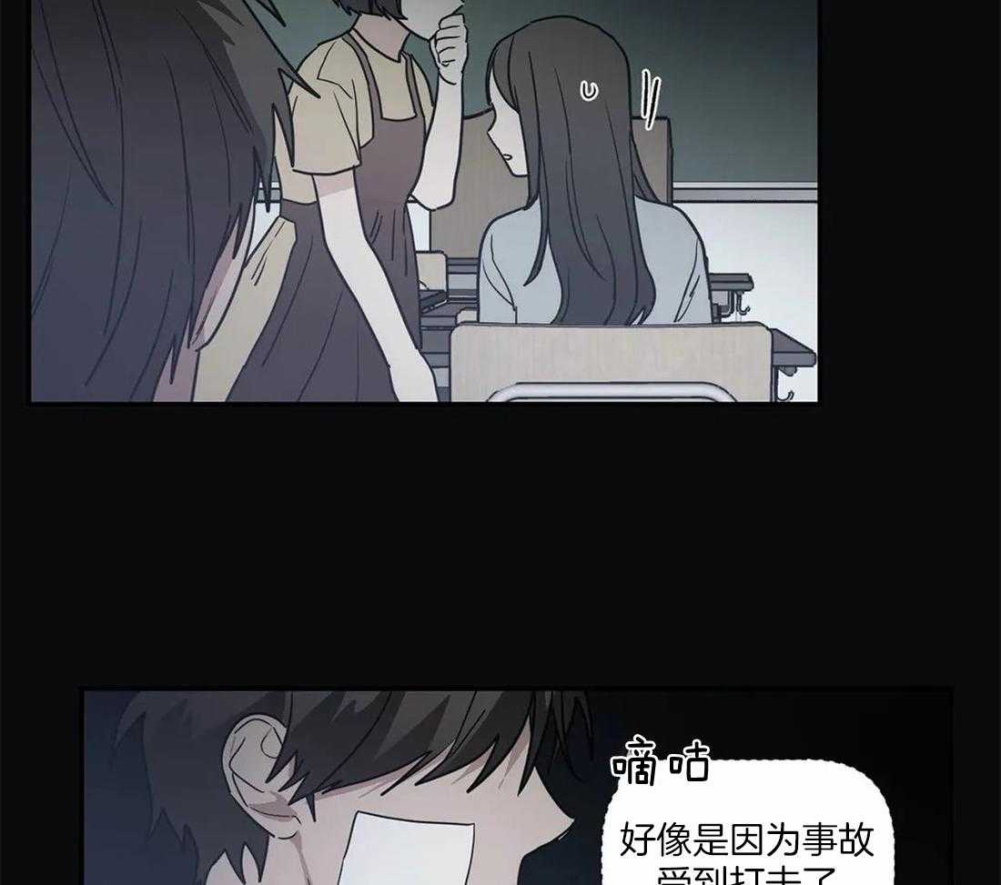 二律背反的意义漫画,第58话2图