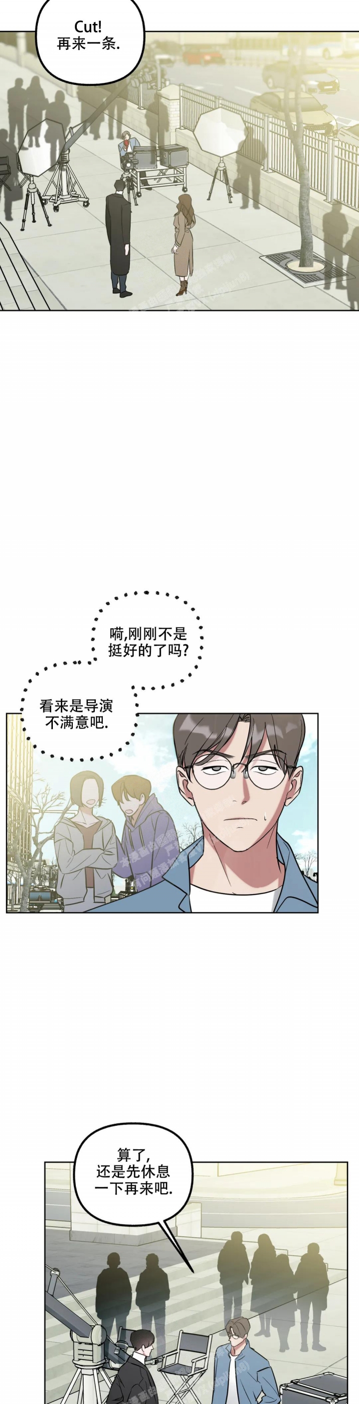 另一个镜头第二季漫画,第51话2图