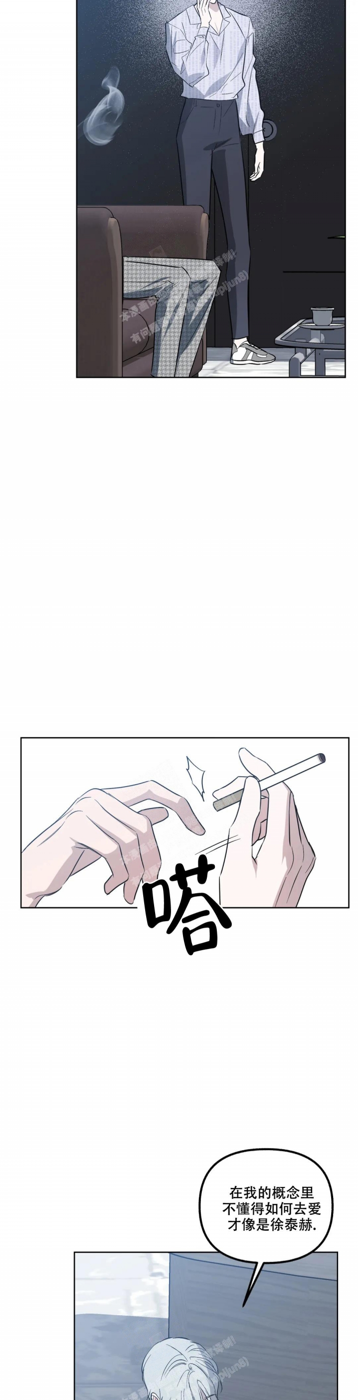 另一个镜头（第I+II季）漫画,第73话2图