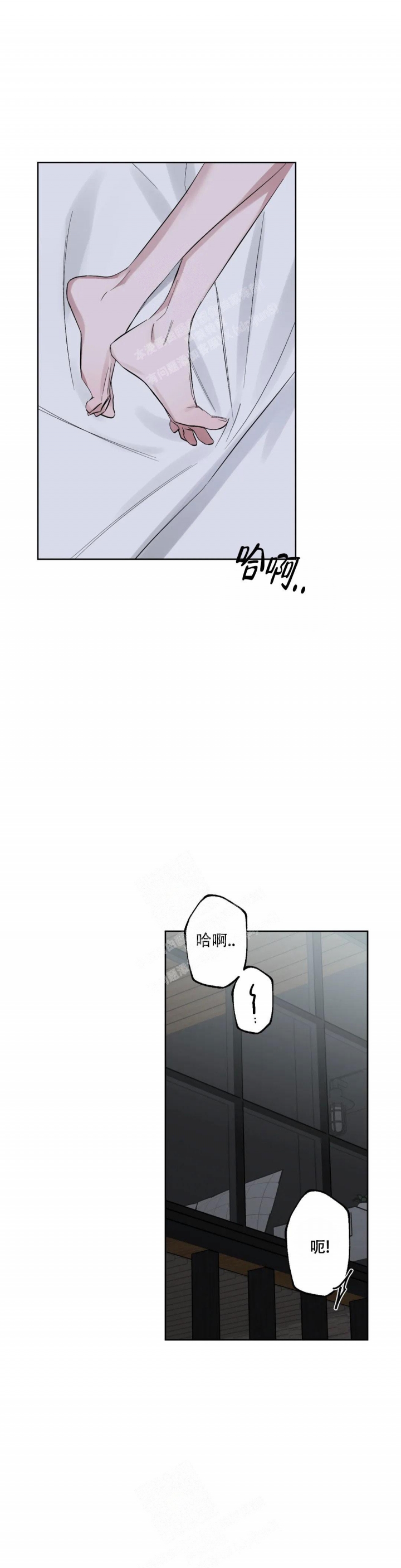 另一个镜头第二季漫画,第78话1图