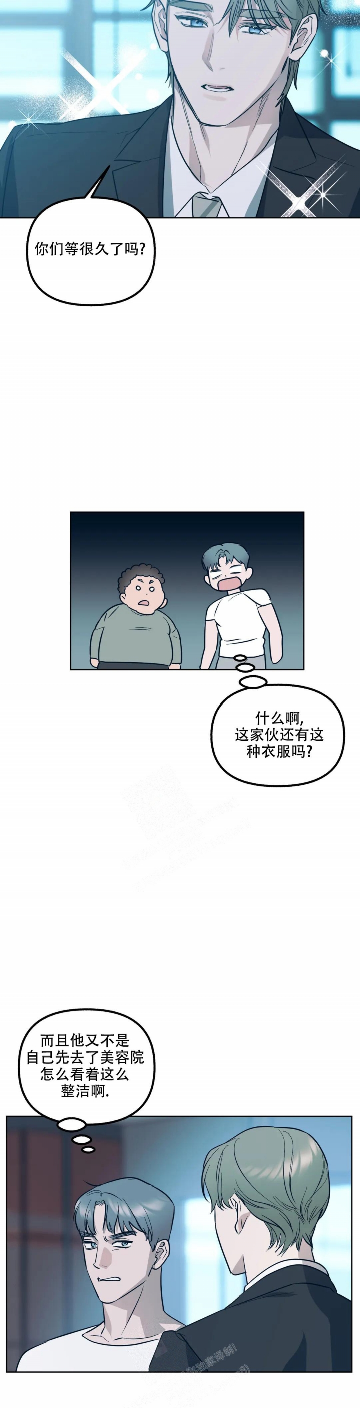 另一个镜头漫画漫画,第76话2图