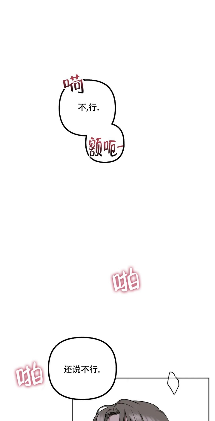 另一个镜头漫画免费漫画,第60话1图