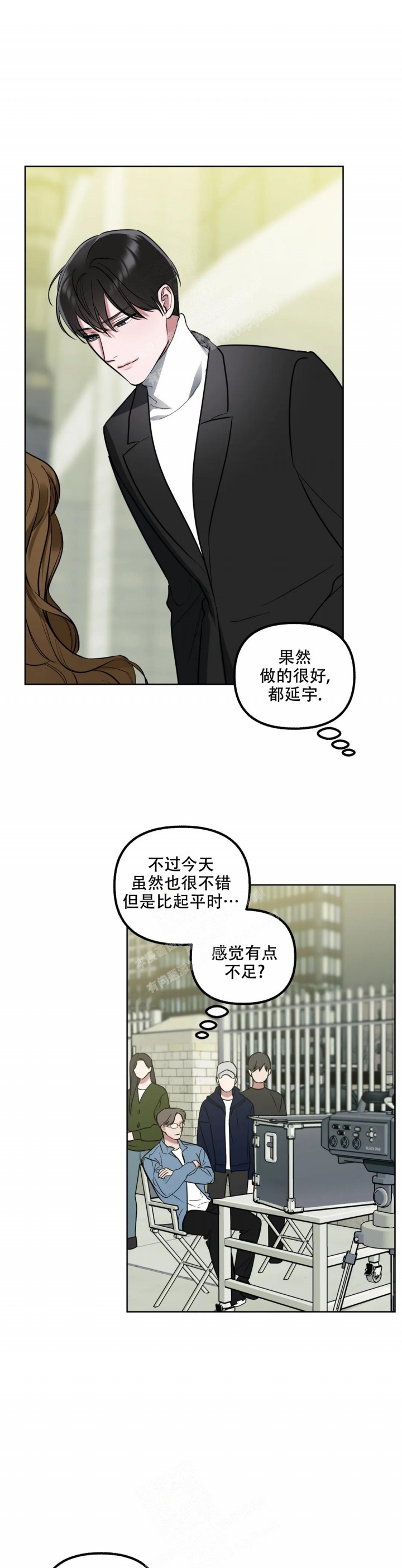 另一个镜头第二季漫画,第51话1图