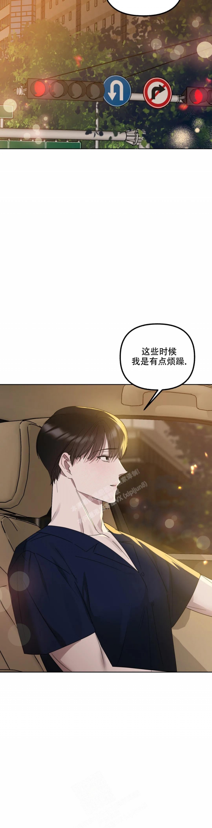 另一个镜头漫画漫画,第77话1图