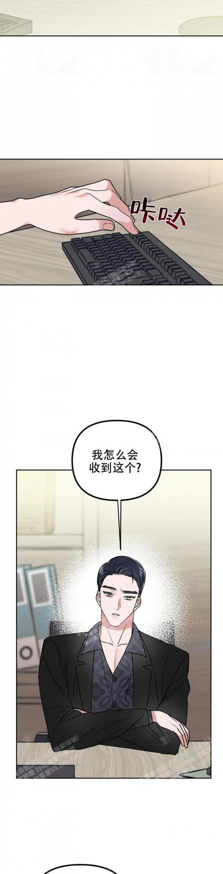 电影另一个我漫画,第34话1图