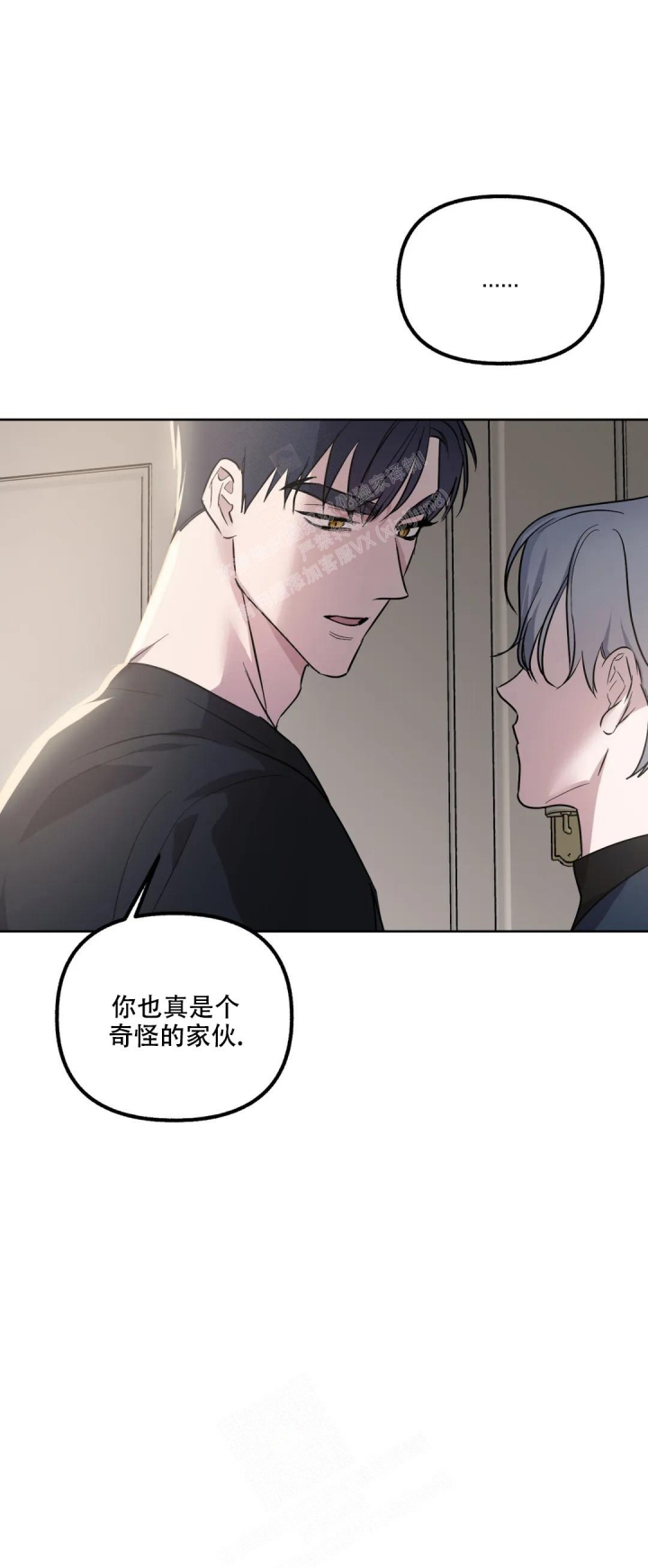 另一个镜头第二季漫画,第64话2图