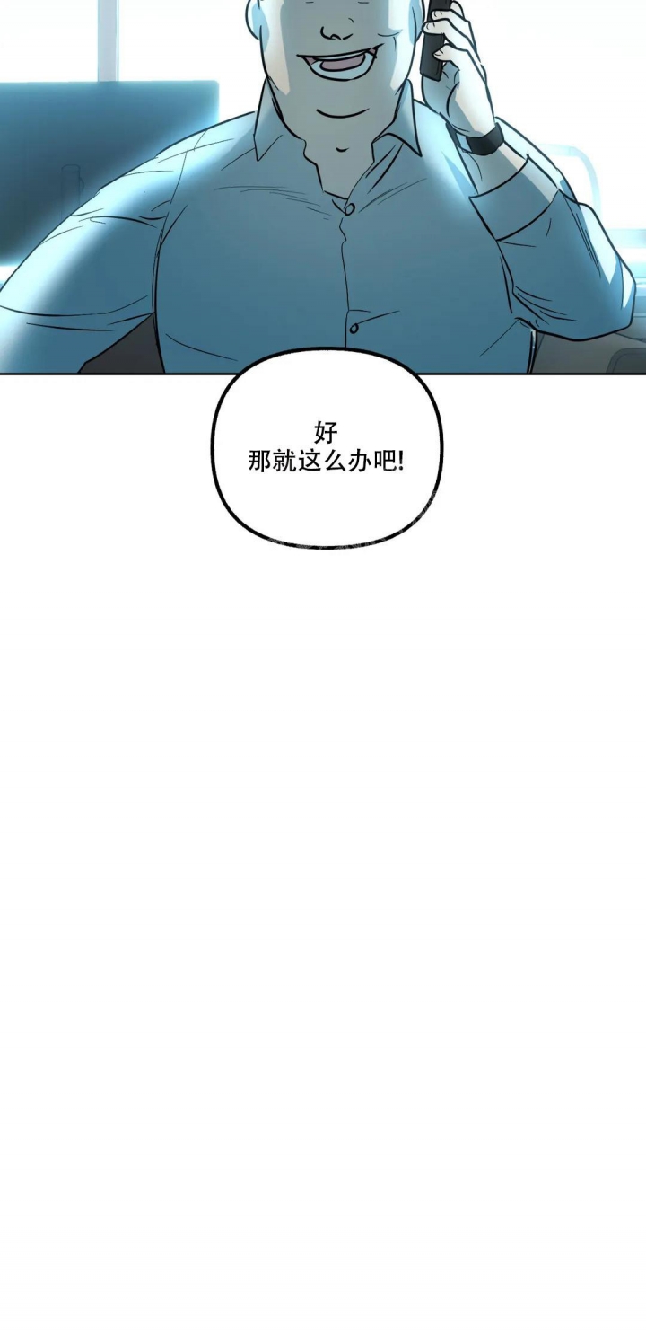 另一个镜头已损坏漫画,第51话1图