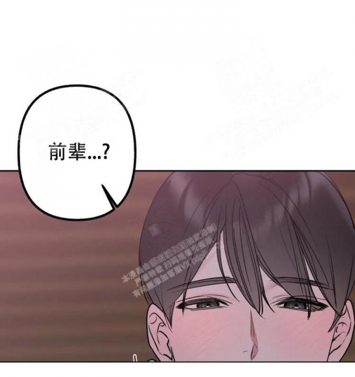 另一个我纪录片漫画,第29话1图