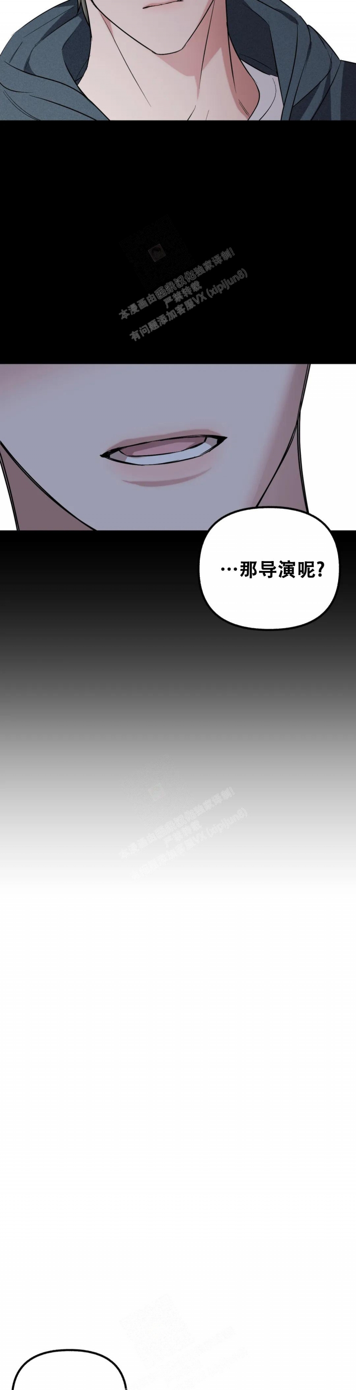 另一个镜头第二季漫画,第59话1图