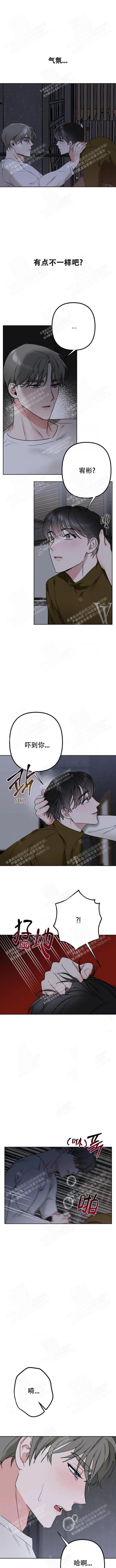 另一个镜头漫画漫画,第11话1图