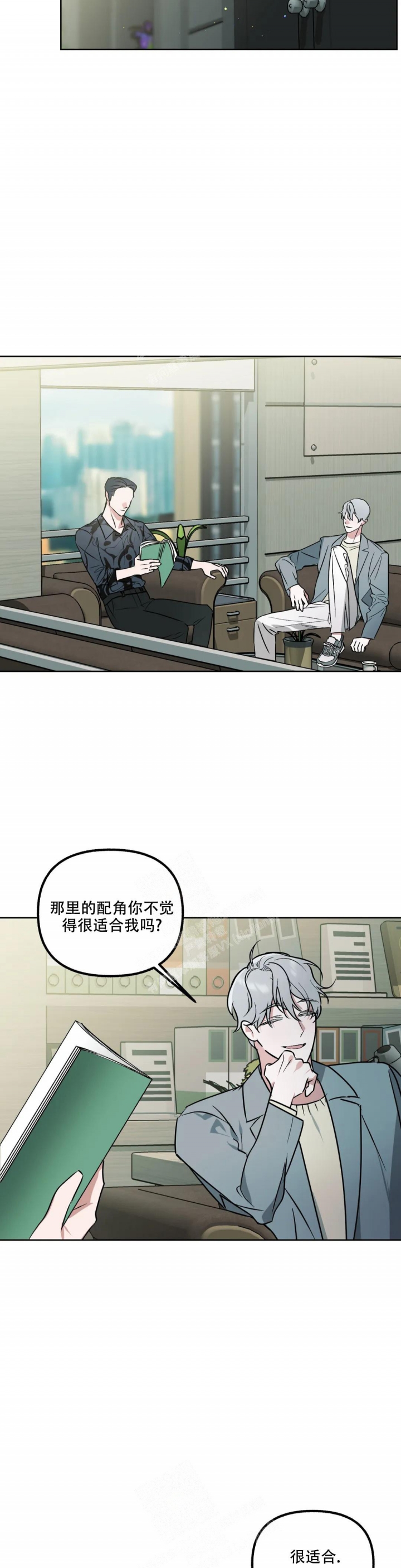 另一个镜头已损坏漫画,第48话1图