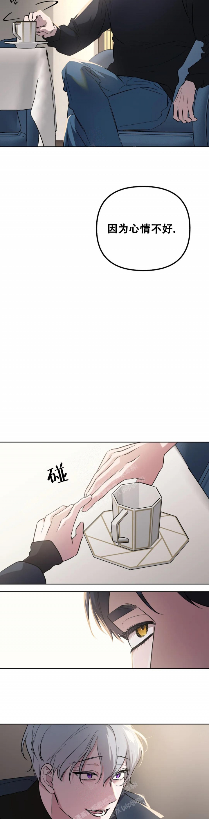 另一个镜头第二季漫画,第64话1图