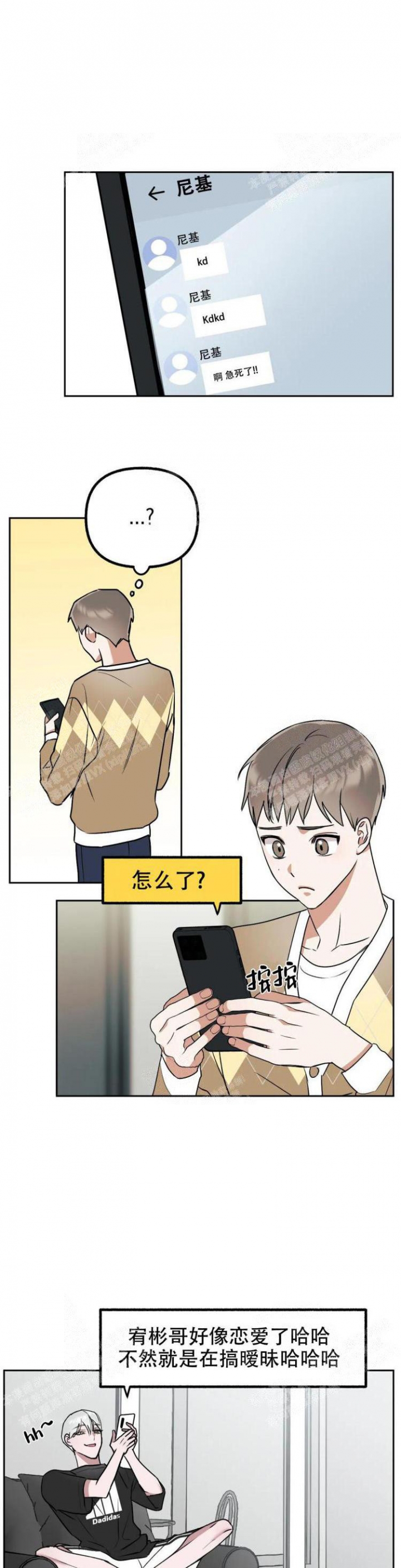 另一个镜头已损坏漫画,第33话1图