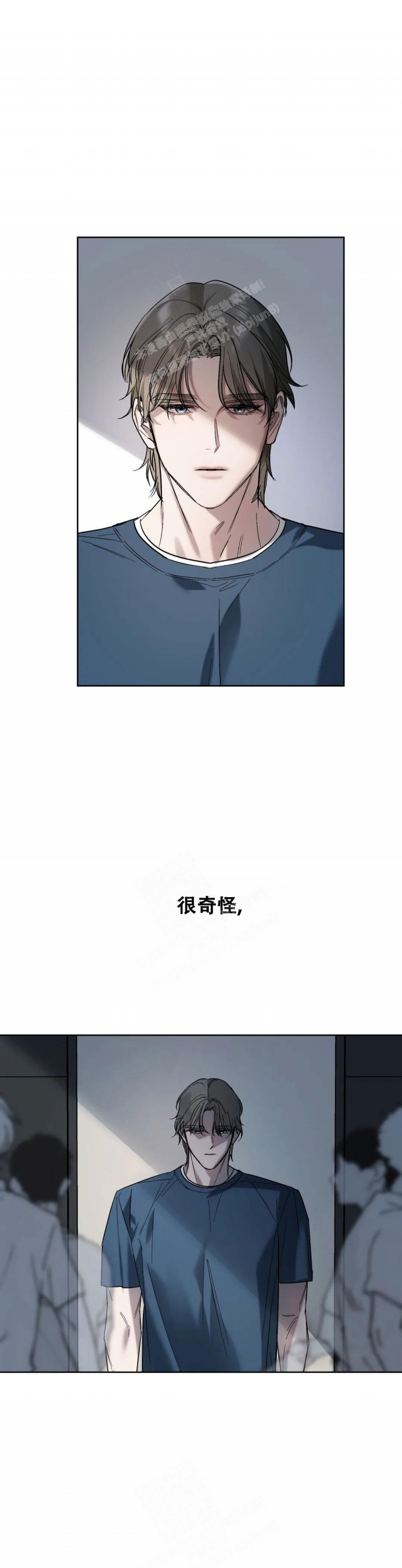 另一个镜头漫画免费漫画,第80话2图