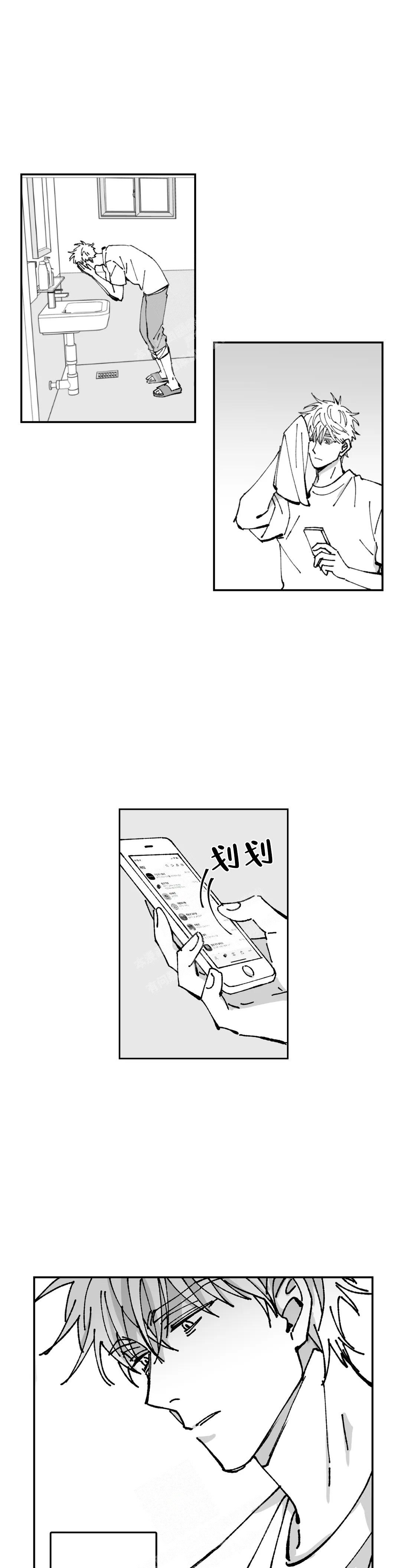 返乡创业记韩漫下拉式漫画,第9话1图