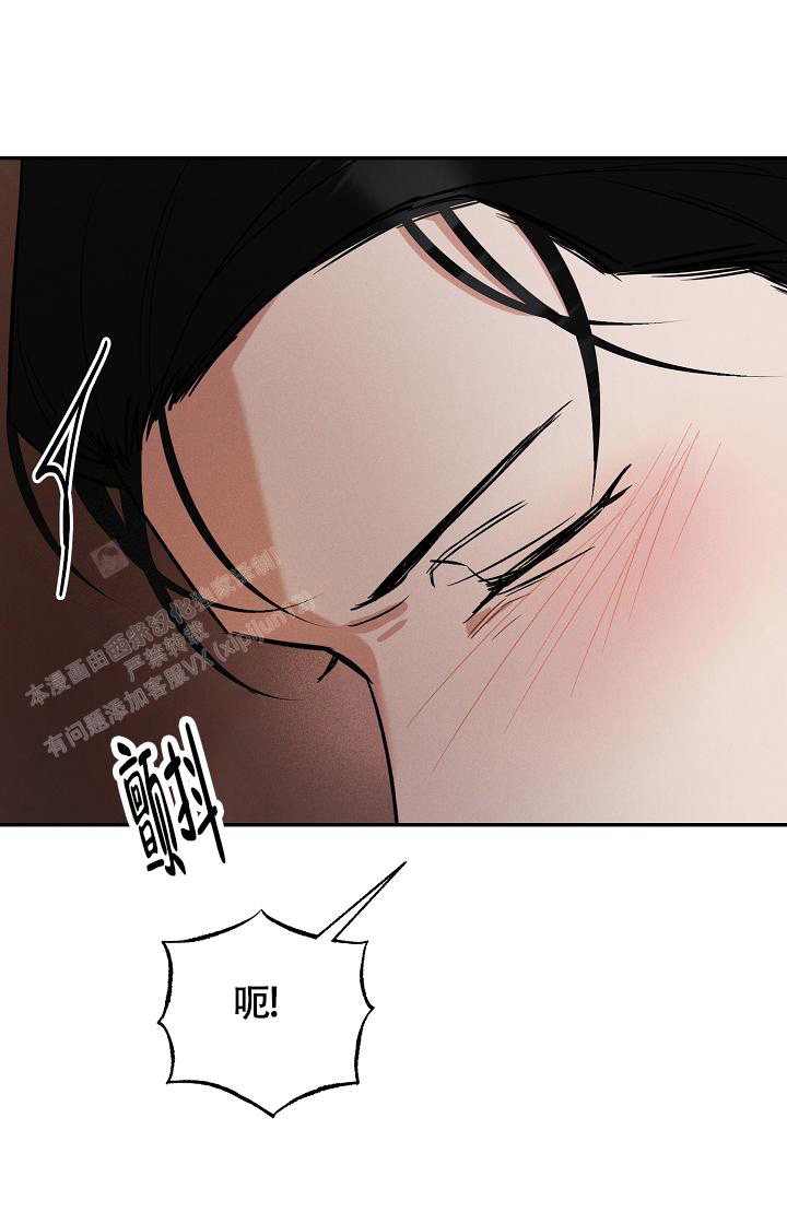 夜晚的太阳漫画,第12话2图