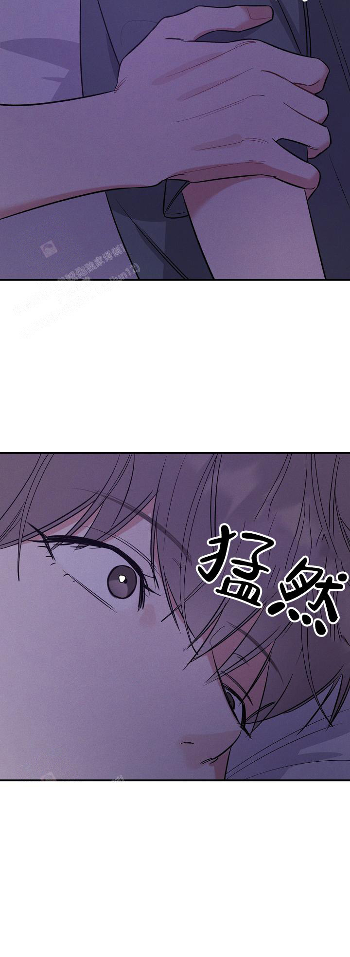 夜晚的太阳漫画,第15话2图