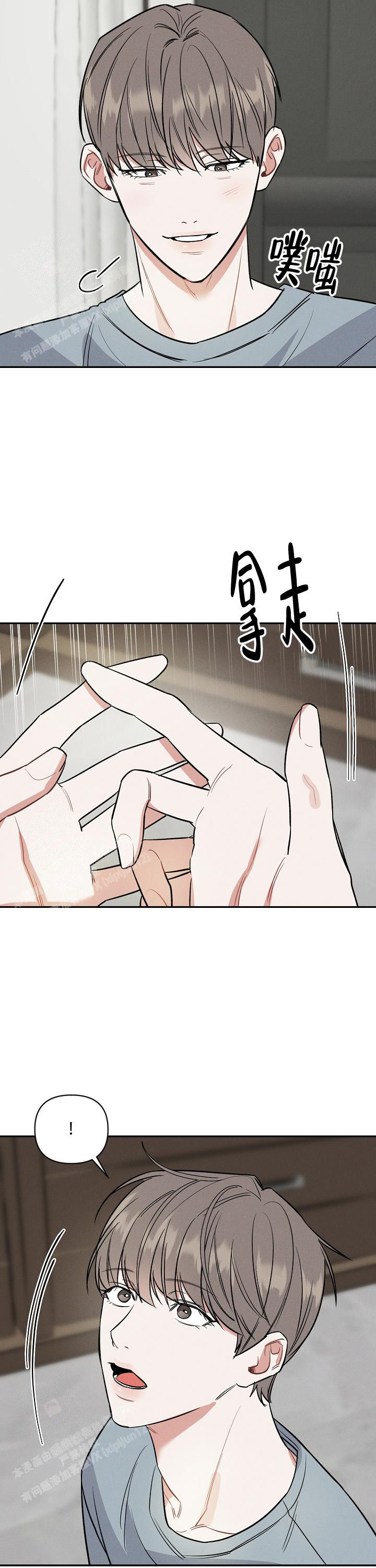 夜晚的太阳漫画,第22话2图