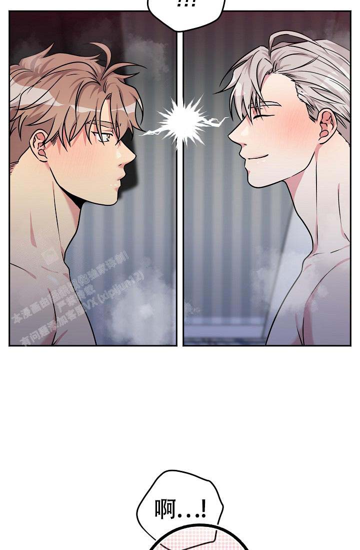 三人行郭德纲于谦岳云鹏完整版漫画,第9话2图