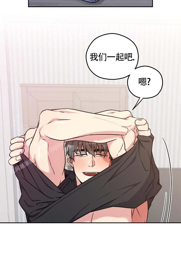 三人行郭德纲于谦岳云鹏完整版漫画,第7话1图