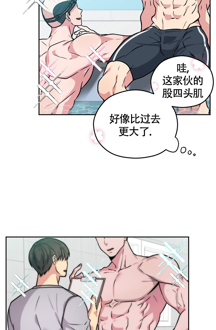 三人行郭德纲于谦岳云鹏完整版漫画,第1话2图