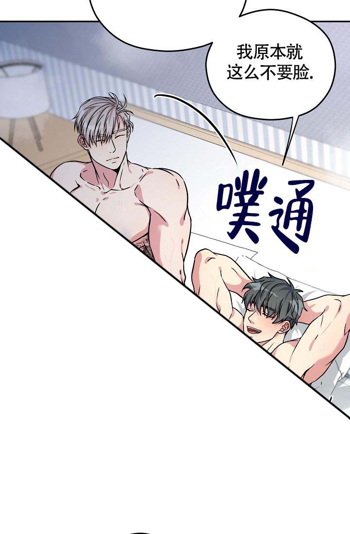 三人行郭德纲于谦岳云鹏完整版漫画,第4话2图